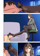 Mitari no Sono Ep.201-213?Japanese? page 21