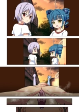 Mitari no Sono Ep.201-213?Japanese? page 70
