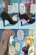 Mitari no Sono Ep.201-213?Japanese? page 132