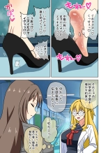 Mitari no Sono Ep.201-213?Japanese? page 133