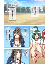 Mitari no Sono Ep.201-213?Japanese? page 147