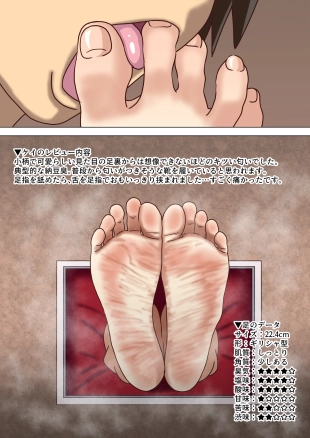 hentai Mitari no Sono Tokuten Manga
