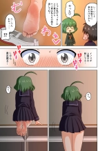 Mitari no Sono Vol. 1 C101 Version : page 5