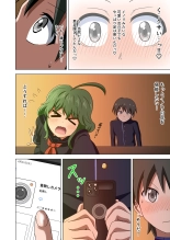 Mitari no Sono Vol. 1 C101 Version : page 8