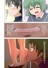Mitari no Sono Vol. 1 C101 Version : page 10