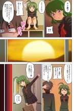 Mitari no Sono Vol. 1 C101 Version : page 11