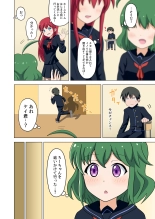 Mitari no Sono Vol. 1 C101 Version : page 18
