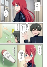 Mitari no Sono Vol. 1 C101 Version : page 19