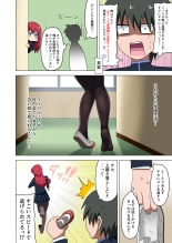 Mitari no Sono Vol. 1 C101 Version : page 20