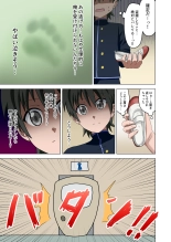 Mitari no Sono Vol. 1 C101 Version : page 21