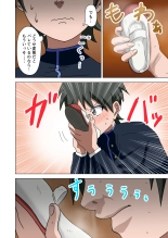Mitari no Sono Vol. 1 C101 Version : page 22