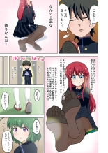 Mitari no Sono Vol. 1 C101 Version : page 23