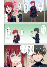 Mitari no Sono Vol. 1 C101 Version : page 24
