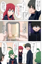 Mitari no Sono Vol. 1 C101 Version : page 25