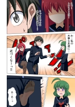 Mitari no Sono Vol. 1 C101 Version : page 26