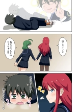 Mitari no Sono Vol. 1 C101 Version : page 27