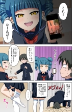 Mitari no Sono Vol. 1 C101 Version : page 32