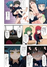 Mitari no Sono Vol. 1 C101 Version : page 39
