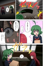 Mitari no Sono Vol. 1 C101 Version : page 42