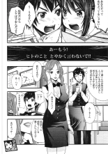 Mitsuha Miyamizu Rape by Tessie  Netorare : page 7