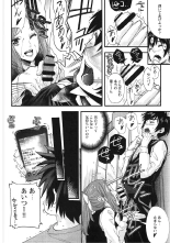 Mitsuha Miyamizu Rape by Tessie  Netorare : page 9