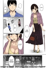 Mitsuha ~Netorare~ : page 52