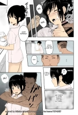 Mitsuha ~Netorare~ : page 71