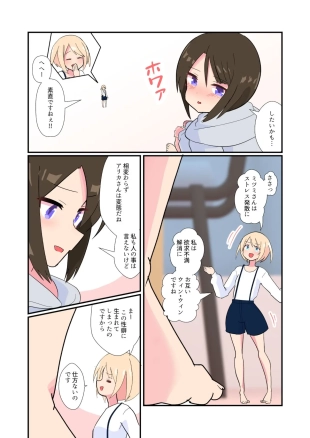 hentai original
