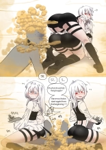Miyu, Miru : page 13