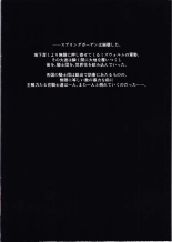 Mizu kunn ga tsuyosugita Sekaisen page 2