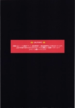 Mizu kunn ga tsuyosugita Sekaisen : page 2