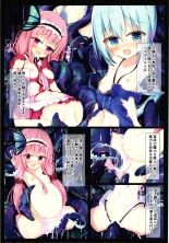 Mizu kunn ga tsuyosugita Sekaisen : page 4