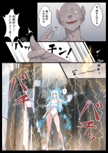 Mizu no Mahou Shoujo VS Slime Kaijin : page 3