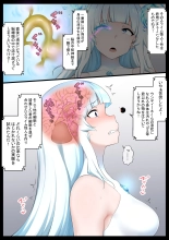 Mizu no Mahou Shoujo VS Slime Kaijin : page 15