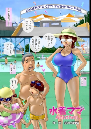 hentai original