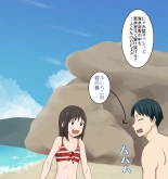 Mizugi Nagasare Mashiro-chan I Mashiro Had Her Swimsuit Washed Away + Textless : page 2
