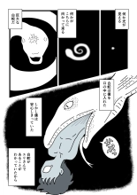 Mob-kao no Koushoku Danchizuma-tachi 6 Hebimaki Shimai Yui to Yuri : page 38