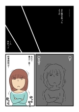 Mob-kao no Koushoku Danchizuma-tachi 6 Hebimaki Shimai Yui to Yuri : page 44