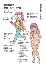 Mob-kao no Koushoku Danchizuma-tachi 6 Hebimaki Shimai Yui to Yuri : page 49