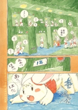Mochi Usagi Ojou to Boku : page 14