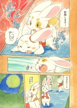 Mochi Usagi Ojou to Boku : page 15