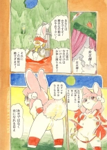 Mochi Usagi Ojou to Boku : page 18