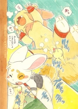 Mochi Usagi Ojou to Boku : page 22