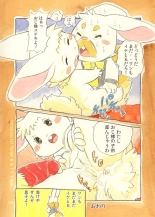 Mochi Usagi Ojou to Boku : page 29