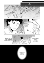 Modernia  Junjou X Honnou : page 19