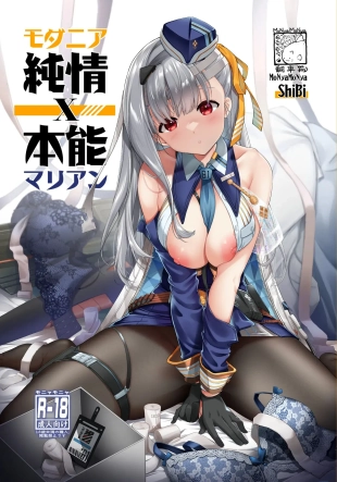 hentai goddess of victory nikke