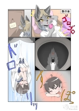 Mofira-chan full tour : page 3