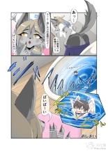 Mofira-chan full tour : page 4