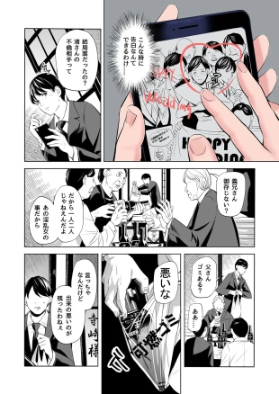 hentai original