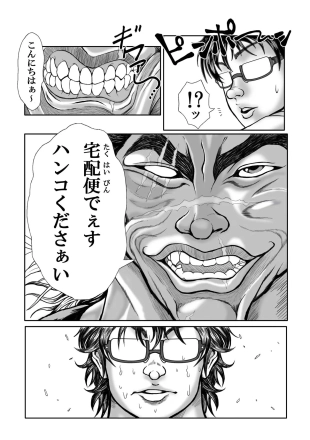 hentai digimon
